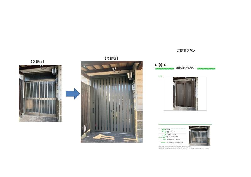 福山市　H様邸　玄関取替工事