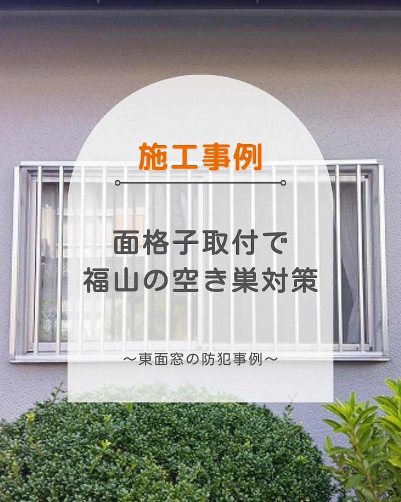 LIXIL FCマドリエNET