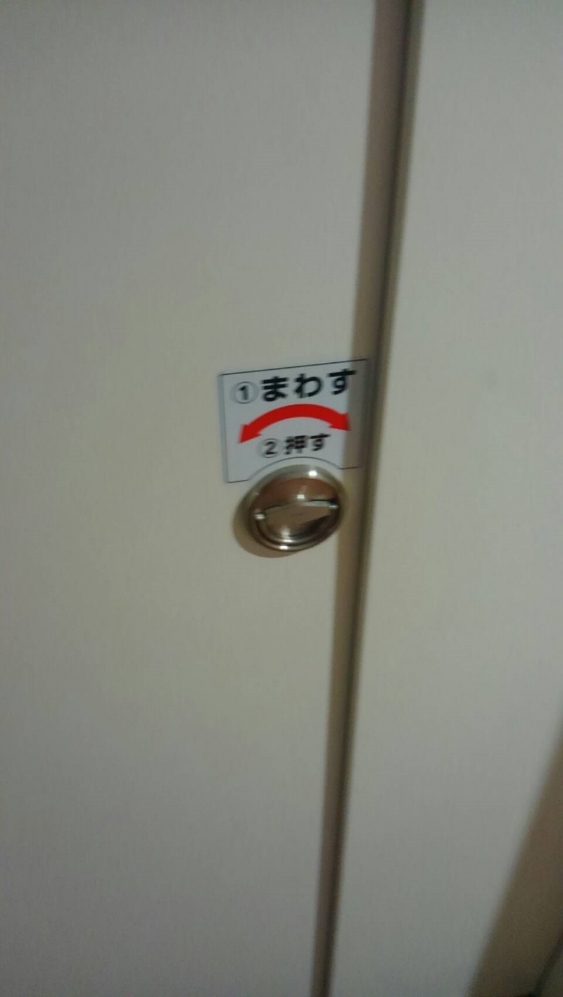 窓のリフォーム施工実績地域no 1