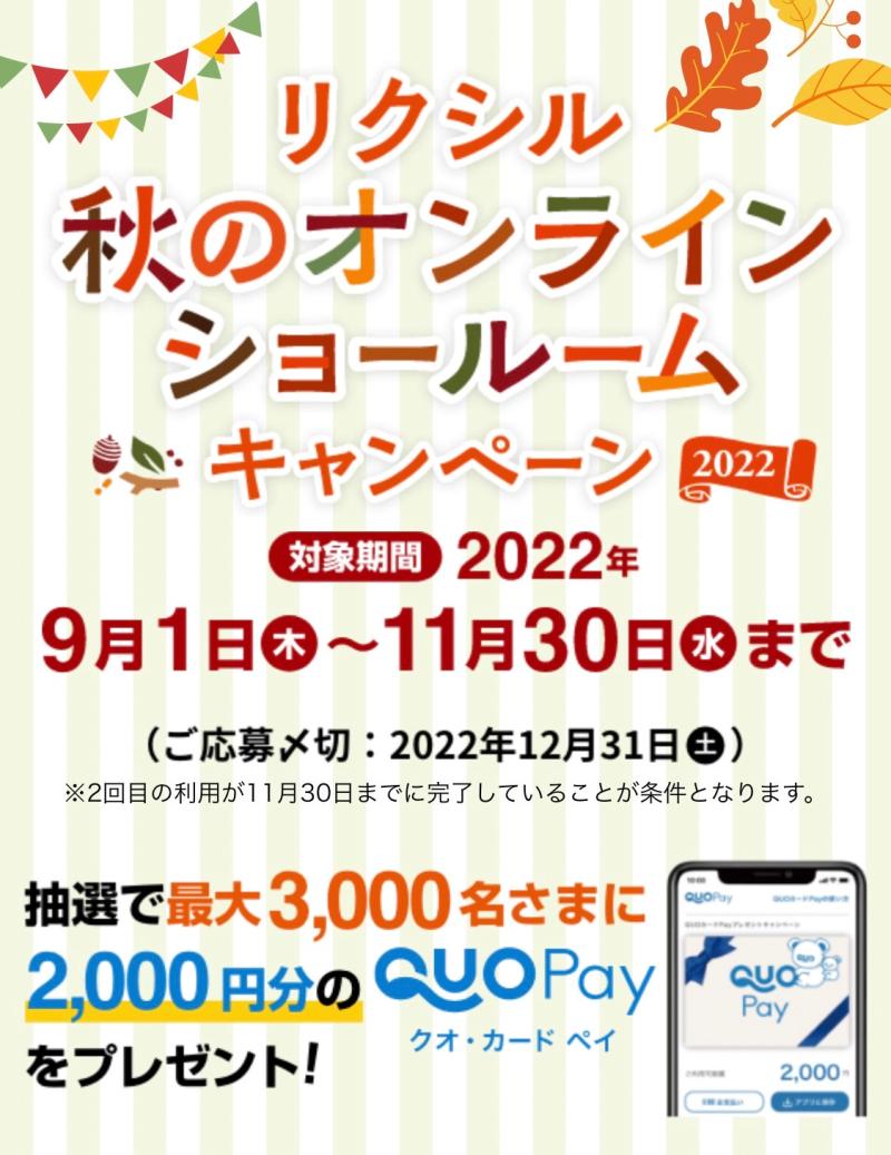 LIXIL FCマドリエNET