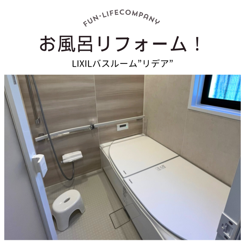 LIXIL FCマドリエNET
