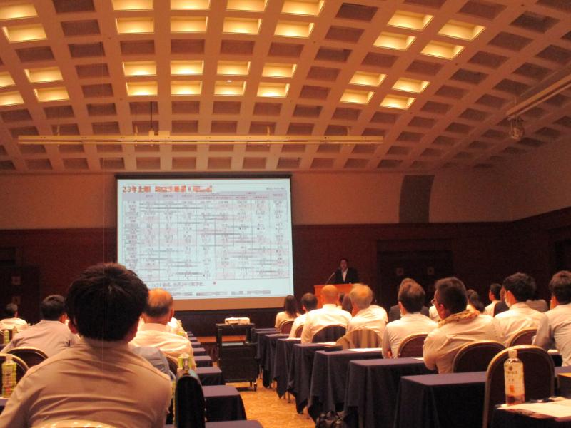 方針発表会