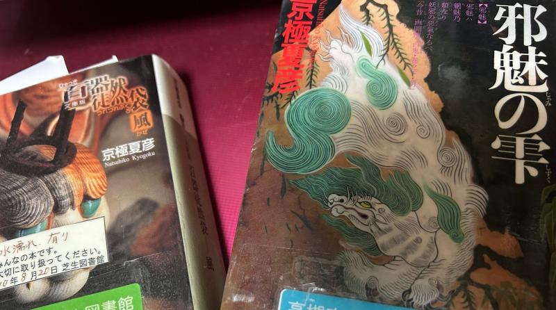 読書の秋