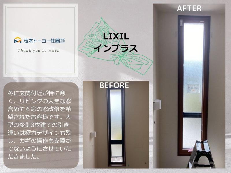 LIXIL FCマドリエNET