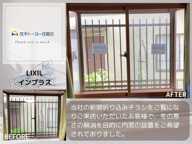 LIXIL FCマドリエNET
