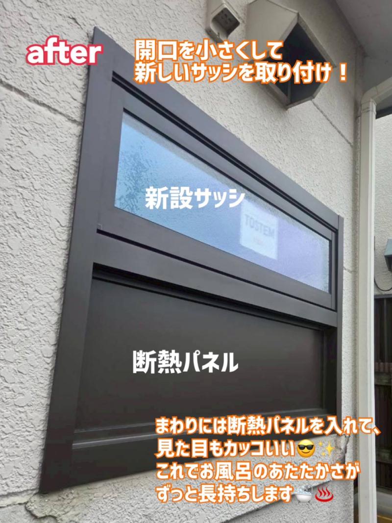 LIXIL FCマドリエNET