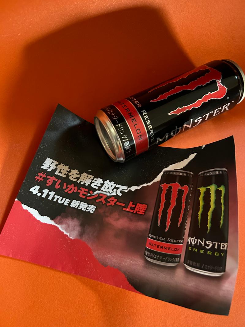 モンスター　