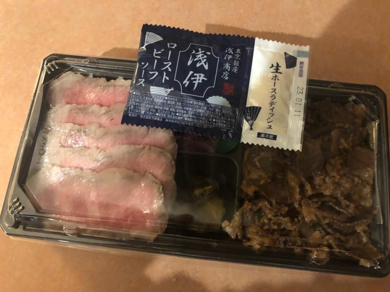 ローストビーフ