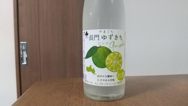 ゆず吉