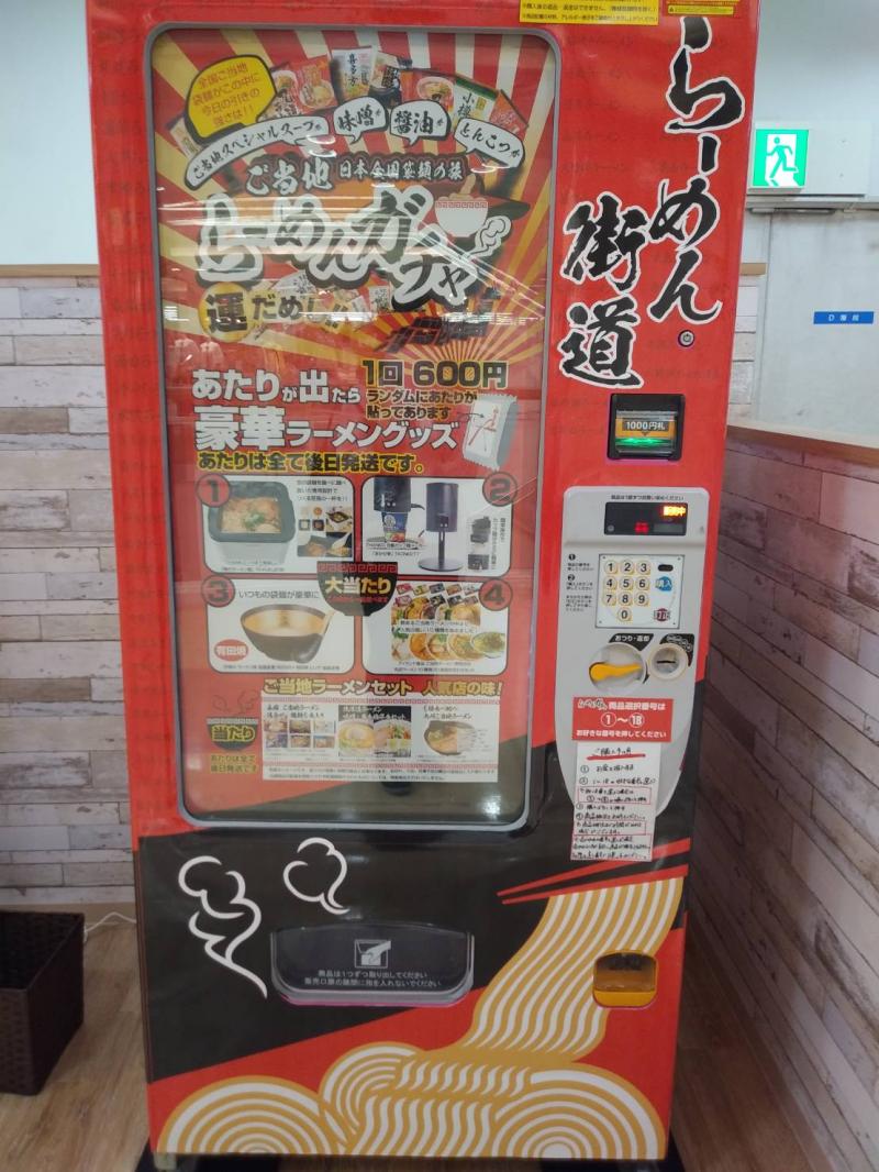嗚呼　偉大なるうまかっちゃん