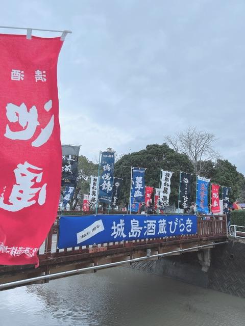 城島酒蔵びらき