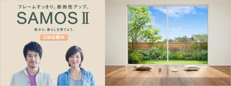 LIXIL FCマドリエNET