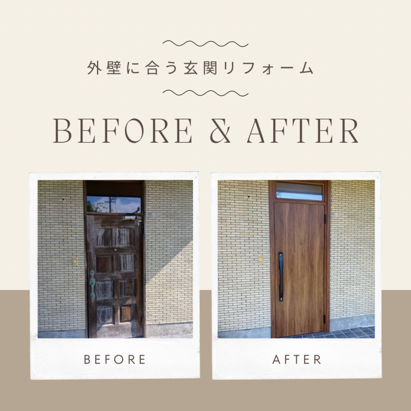 LIXIL FCマドリエNET