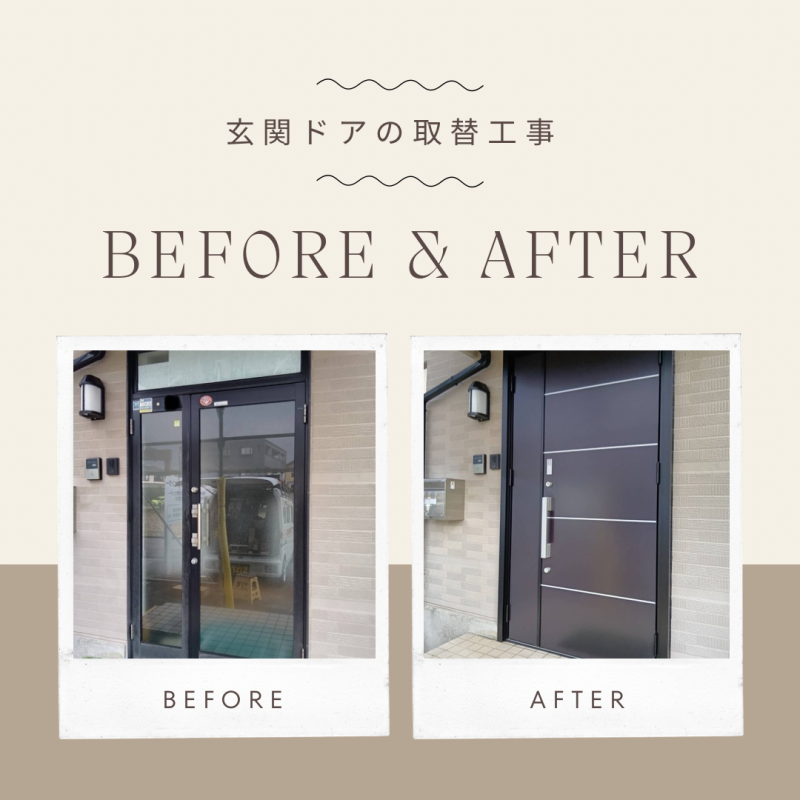 LIXIL FCマドリエNET