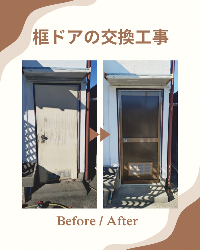 LIXIL FCマドリエNET