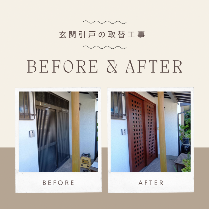 LIXIL FCマドリエNET