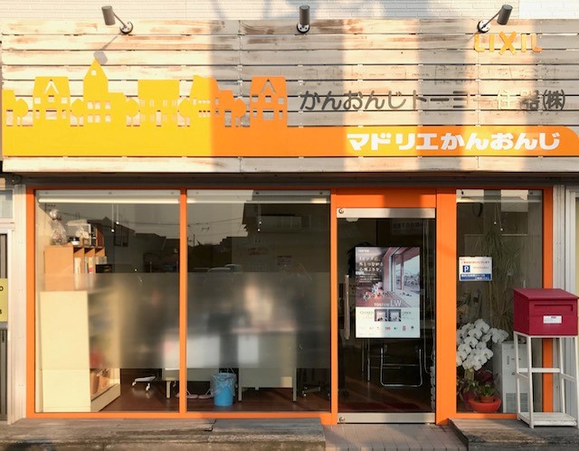 マドリエかんおんじ ｜ かんおんじトーヨー住器㈱