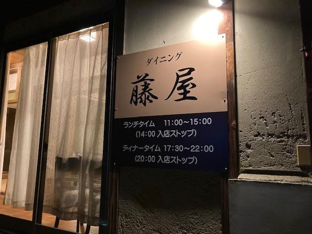 LIXIL FCマドリエNET
