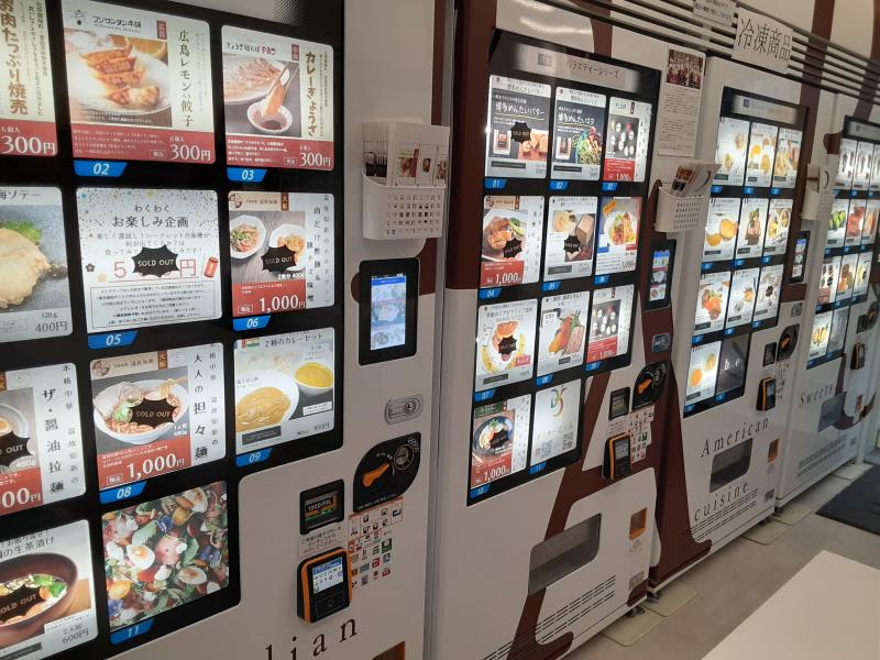 広島旅行で見つけた自販機