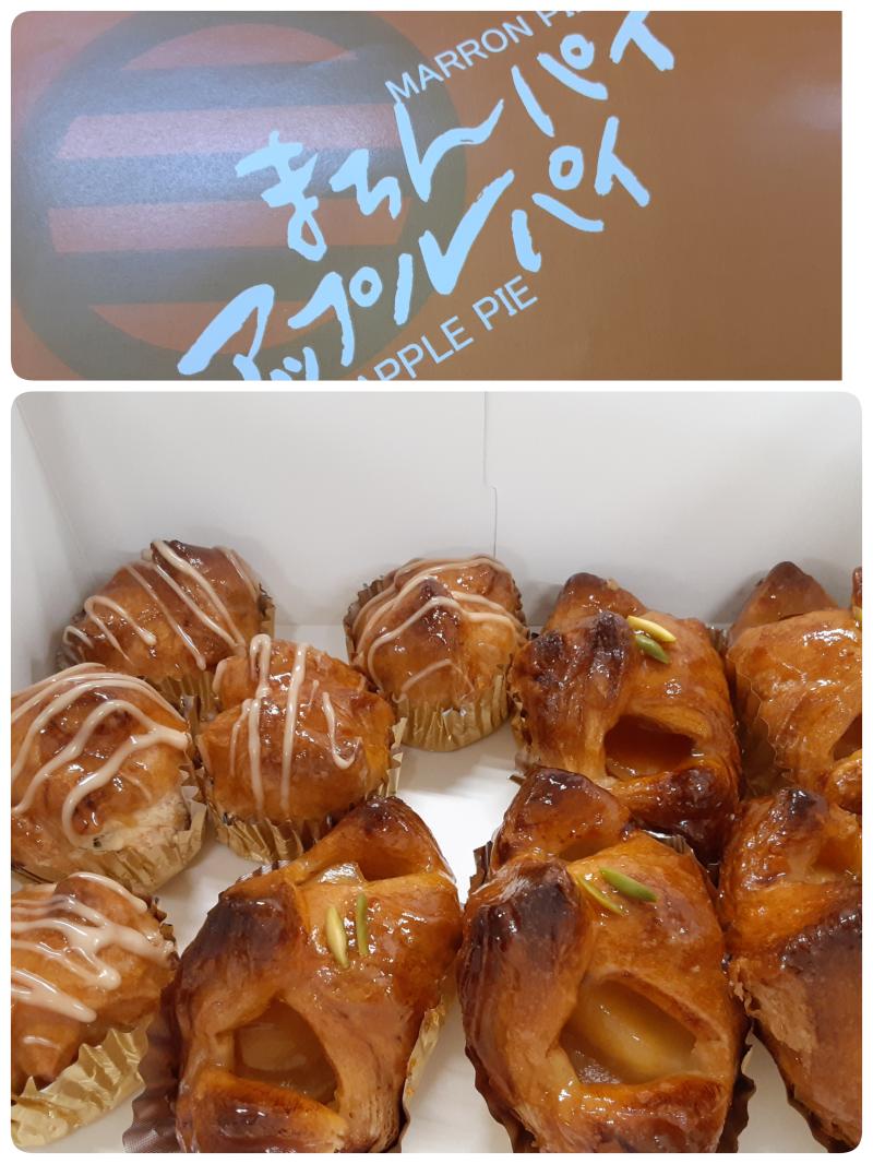 まろんパイ☆アップルパイ　頂きました～♪