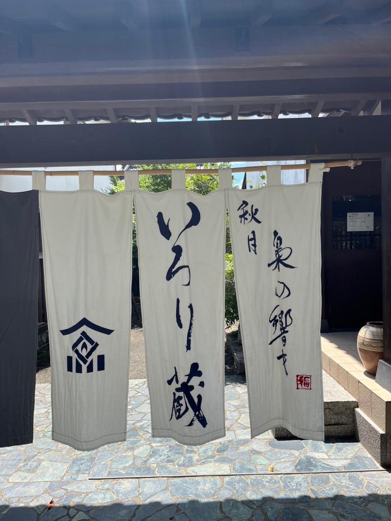 釜めしと炭火焼き