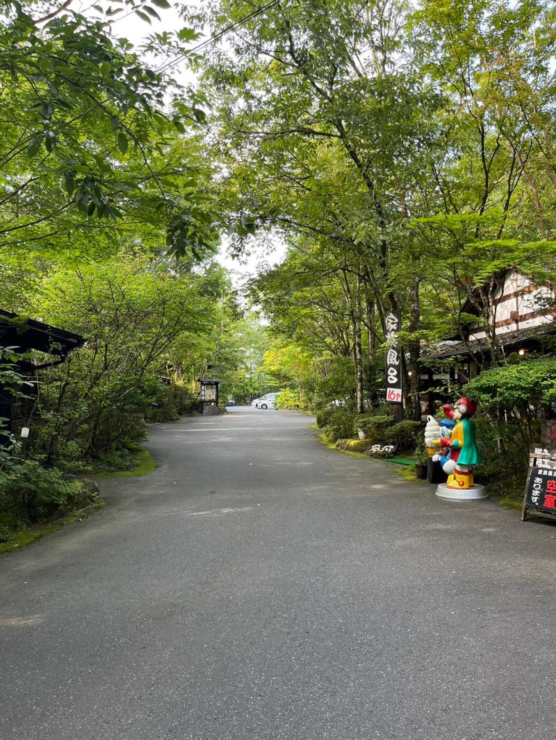 温泉♨