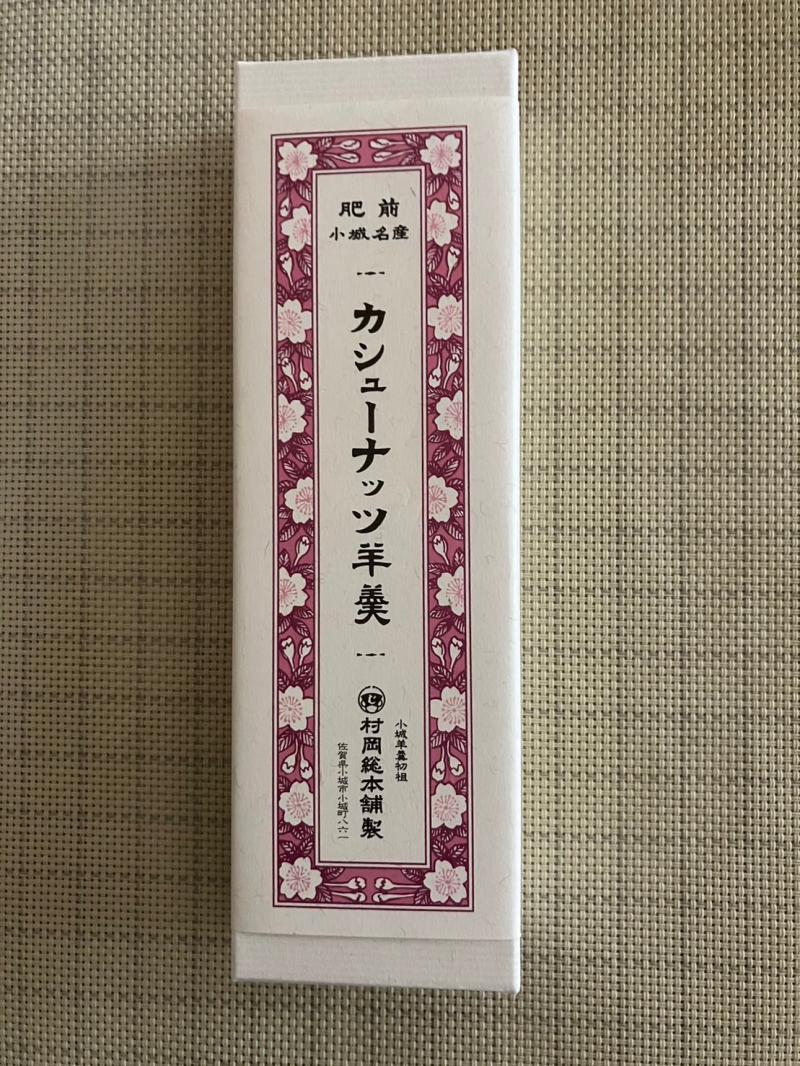 変わり種