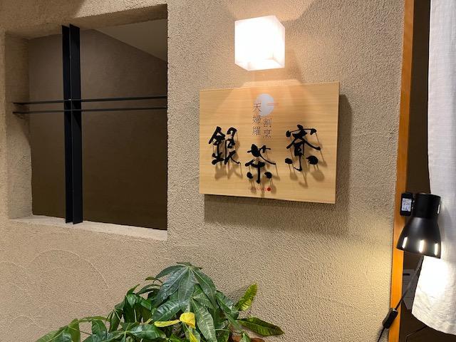 お昼ごはん🍴