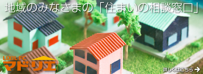 サイトへようこそ